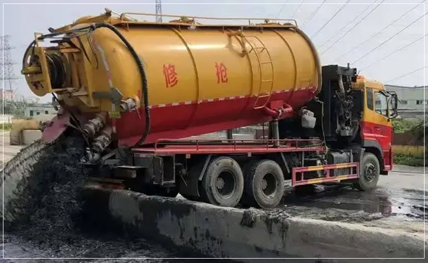 荣昌区污水池清理