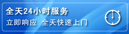 荣昌区24小时管道清理电话