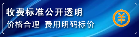 荣昌区高压清洗管道怎么收费
