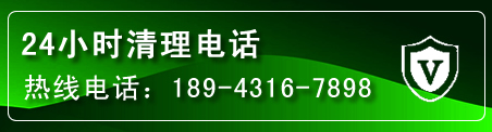 荣昌区疏通下水管道电话
