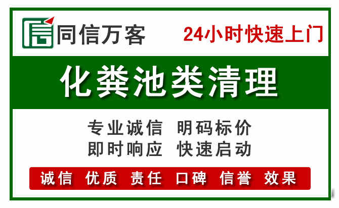 荣昌区附近流动补胎电话.jpg