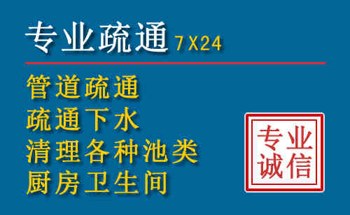 荣昌区科技助力下的2026年夏季窨井管道疏通的新特点